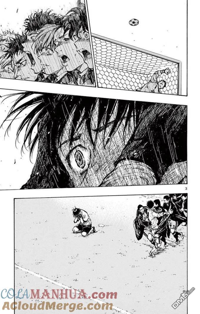 BE BLUES!-化身为青 - 第293话 恶梦般的 - 第3张图