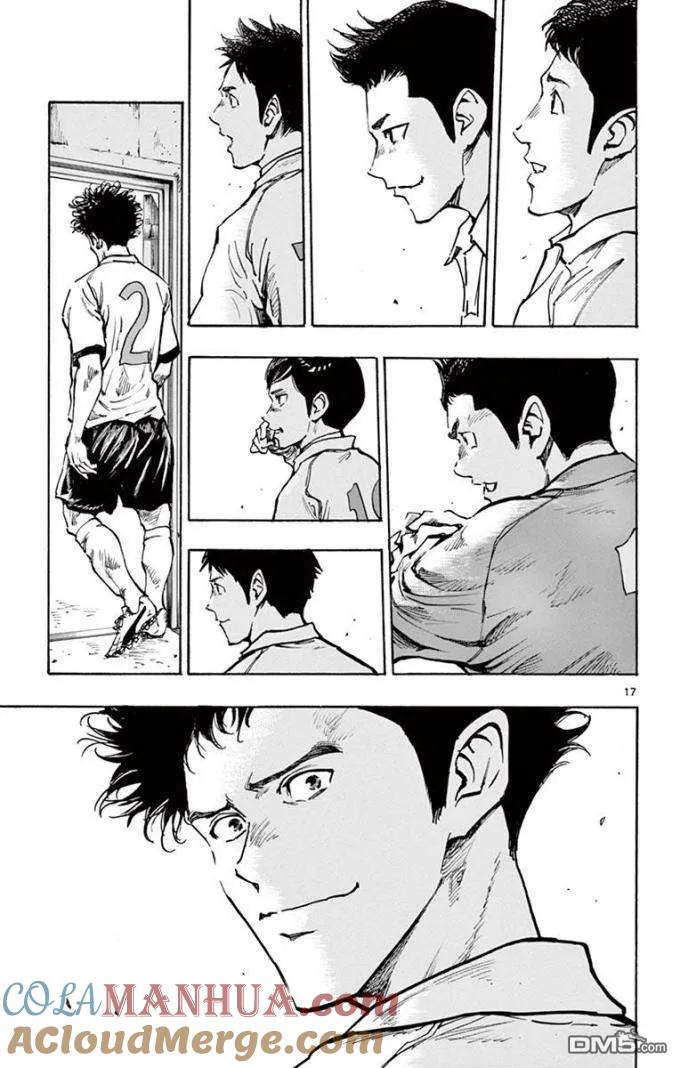 BE BLUES!-化身为青 - 第296话 最后的部室 - 第17张图