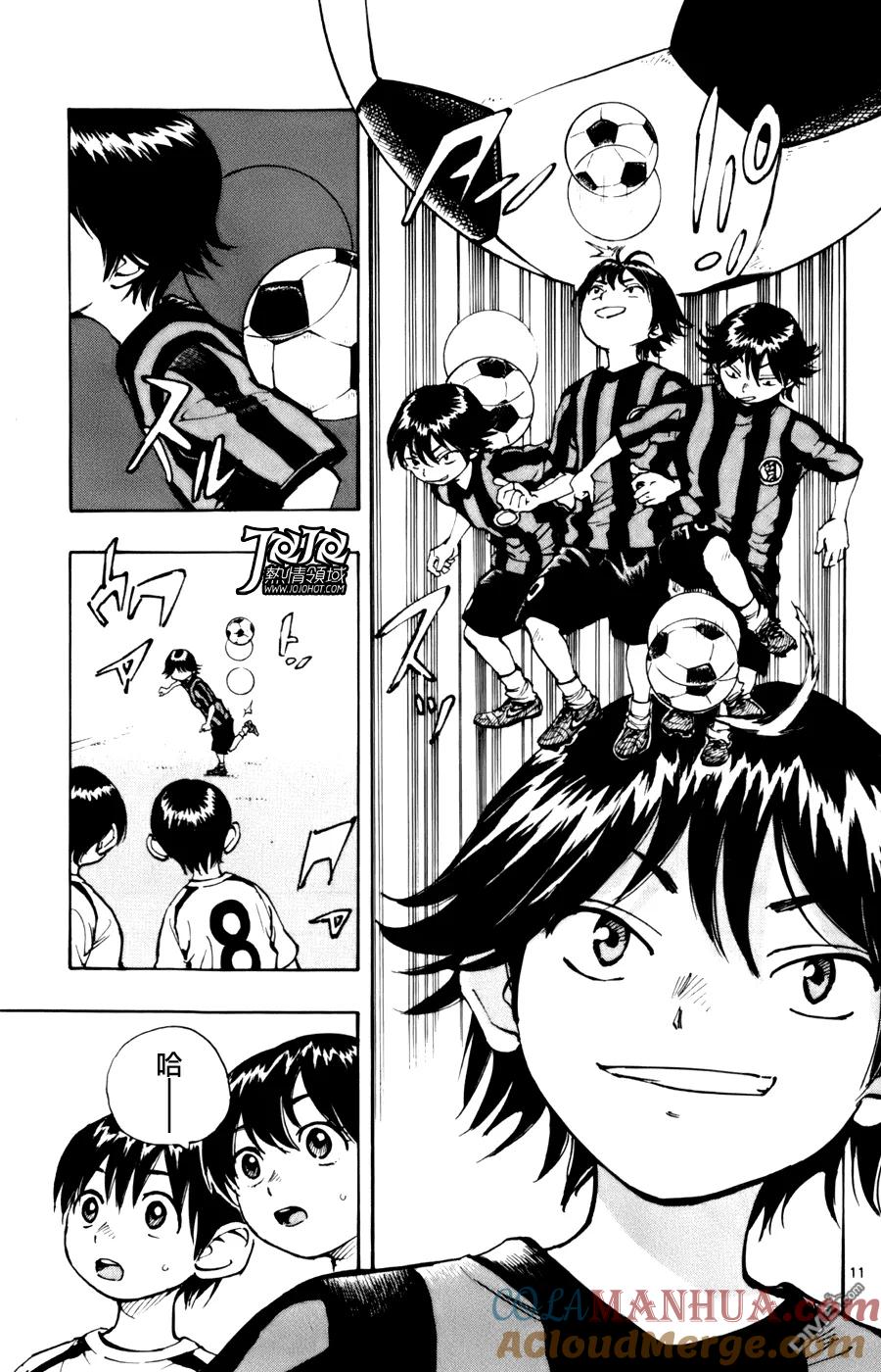 BE BLUES!-化身为青 - 第2话 两个10号 - 第11张图