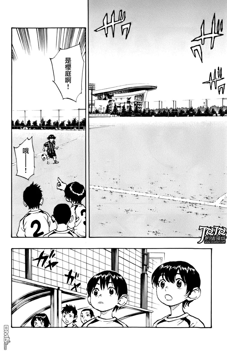 BE BLUES!-化身为青 - 第2话 两个10号 - 第10张图