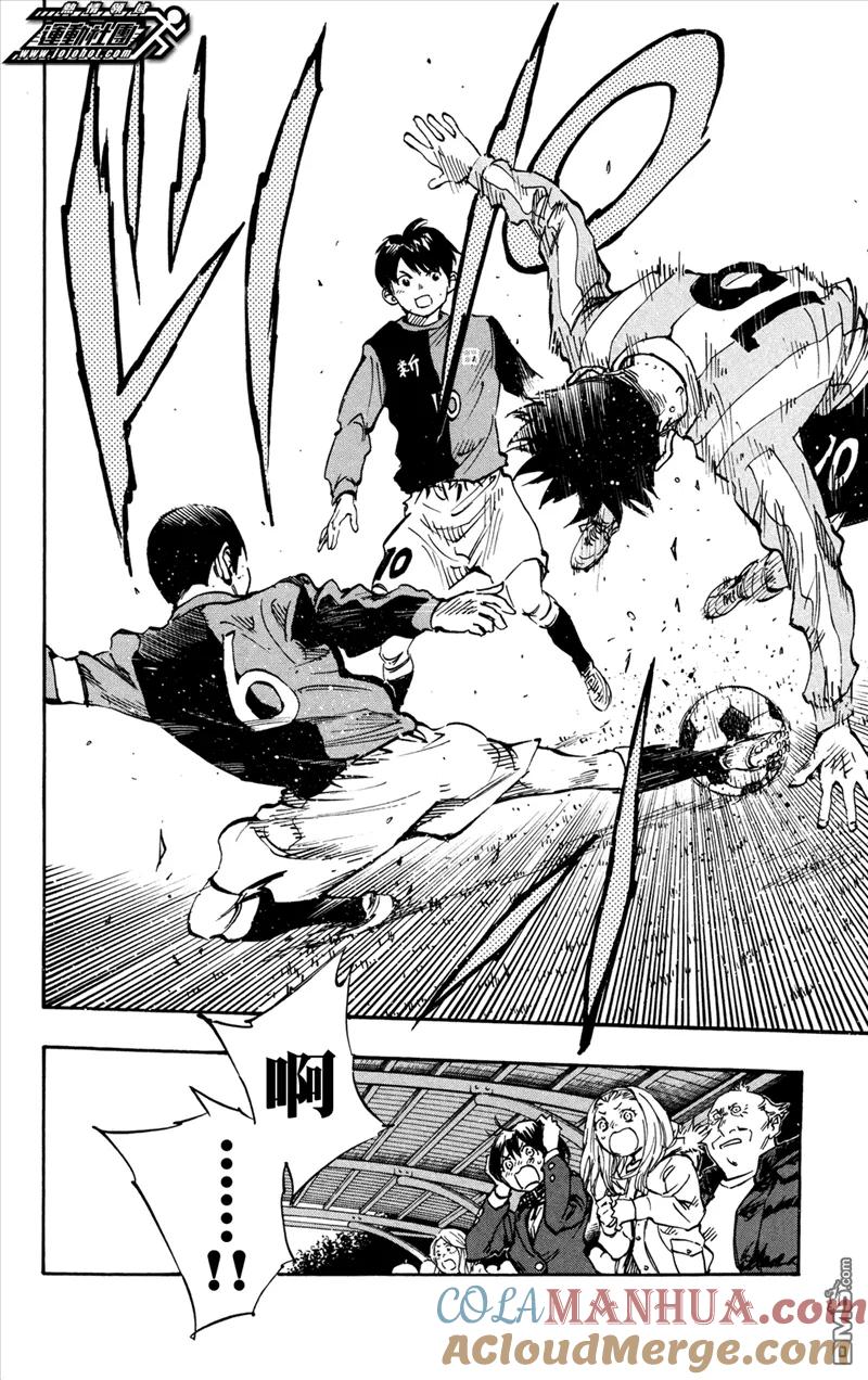 BE BLUES!-化身为青 - 第28话 2对1 - 第17张图