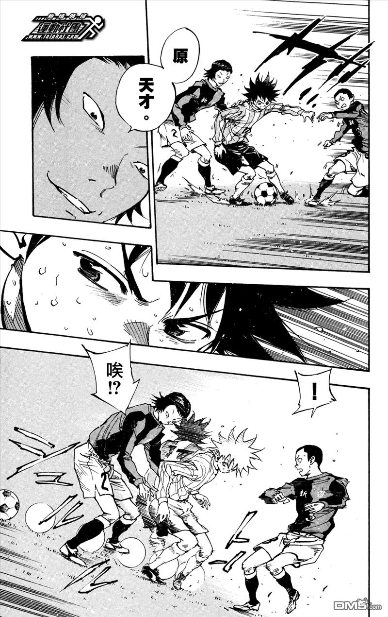 BE BLUES!-化身为青 - 第28话 2对1 - 第10张图