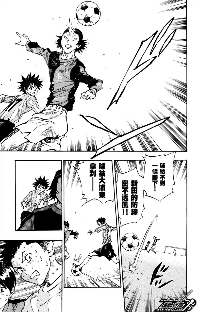 BE BLUES!-化身为青 - 第28话 2对1 - 第14张图