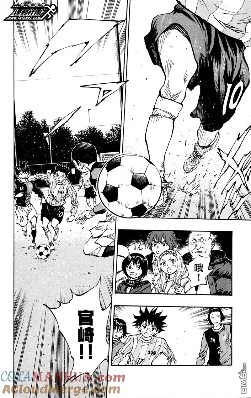 BE BLUES!-化身为青 - 第28话 2对1 - 第15张图