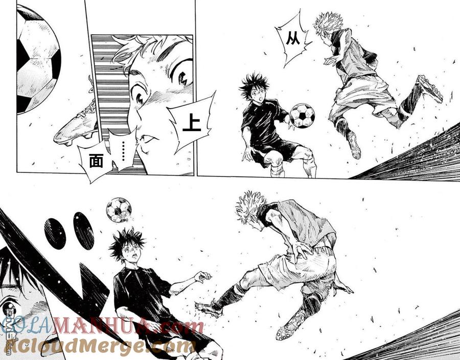 BE BLUES!-化身为青 - 第298话 彻矢VS龙 - 第9张图