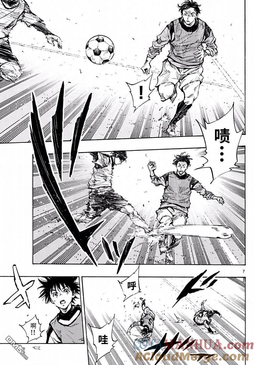 BE BLUES!-化身为青 - 第302话 龙的要求 - 第7张图