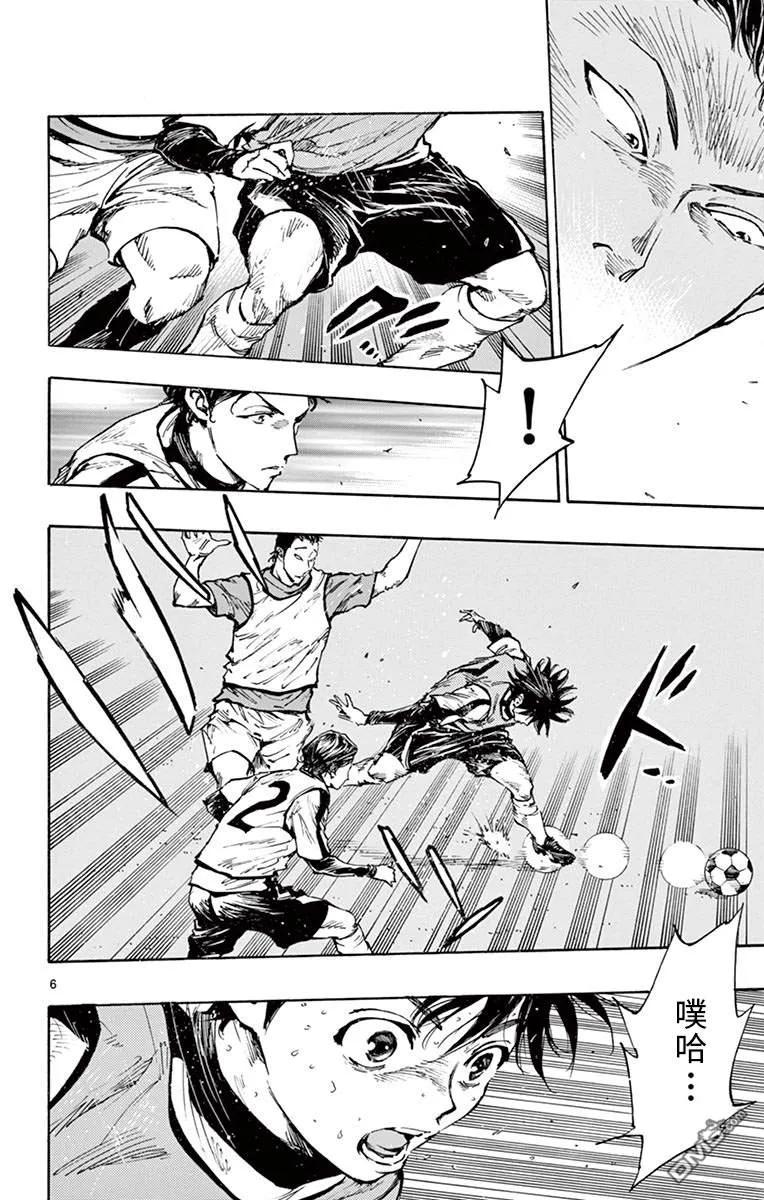 BE BLUES!-化身为青 - 第303话 怎么可能被断 - 第4张图