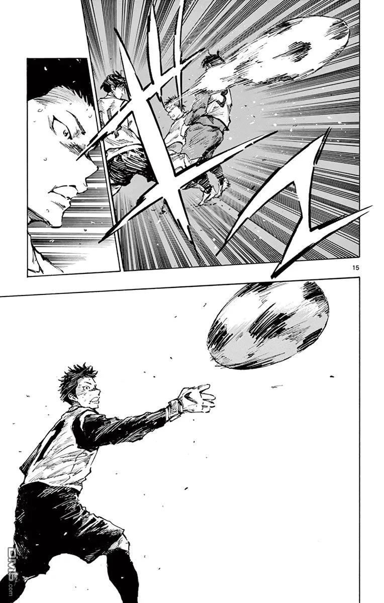 BE BLUES!-化身为青 - 第307话 即兴力 - 第14张图