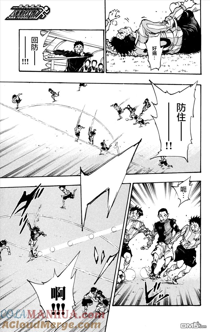 BE BLUES!-化身为青 - 第29话 责任 - 第3张图