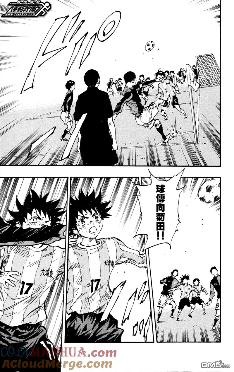 BE BLUES!-化身为青 - 第29话 责任 - 第15张图