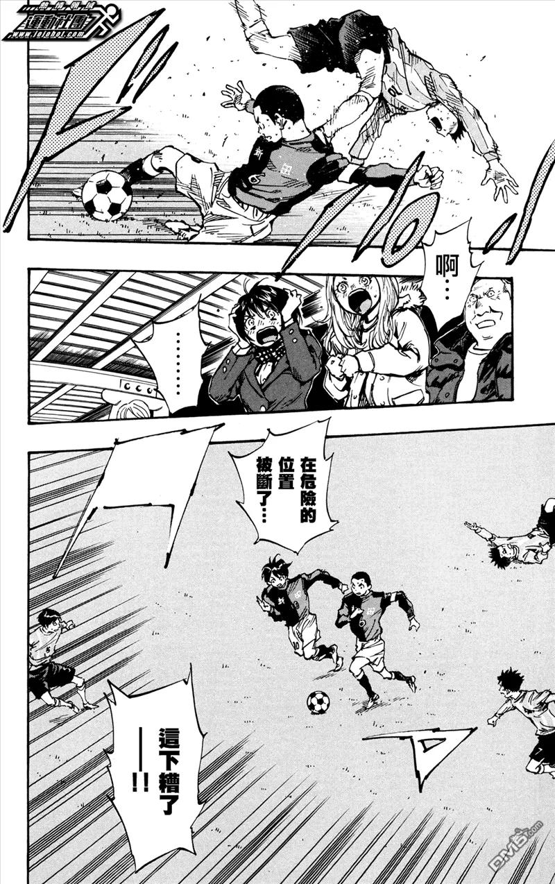 BE BLUES!-化身为青 - 第29话 责任 - 第2张图