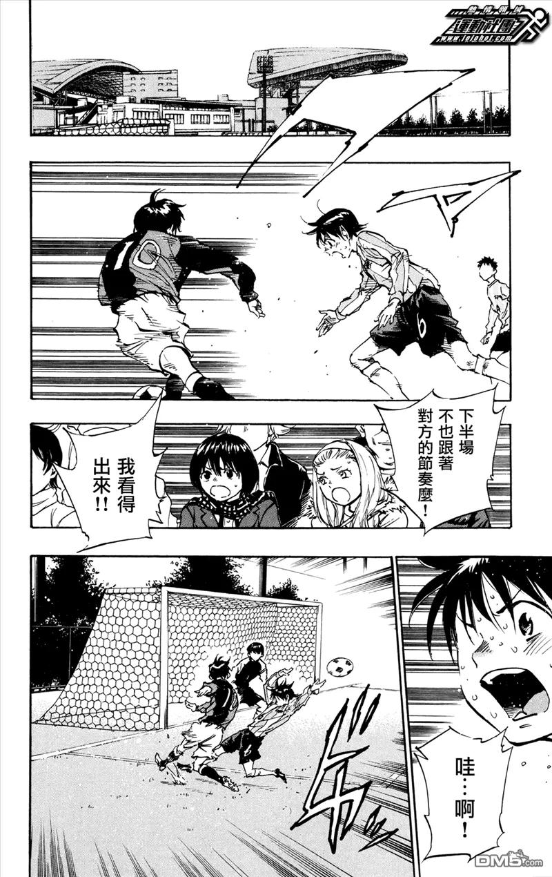 BE BLUES!-化身为青 - 第29话 责任 - 第12张图