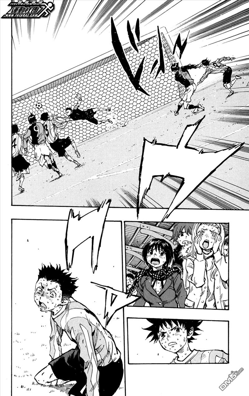 BE BLUES!-化身为青 - 第29话 责任 - 第4张图