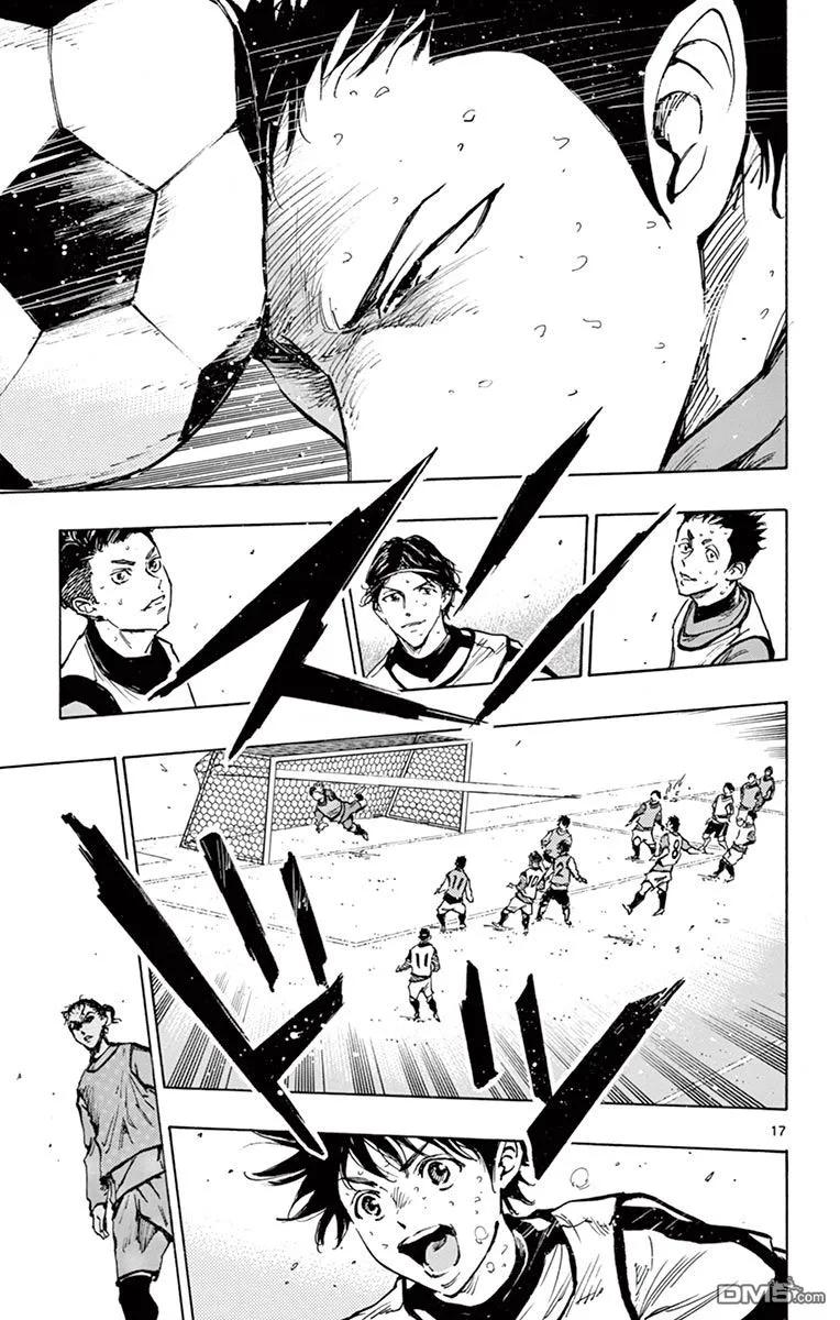 BE BLUES!-化身为青 - 第309话 一条龙的运动量 - 第16张图