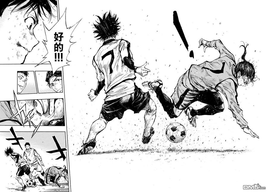 BE BLUES!-化身为青 - 第311话 龙VS虎 - 第12张图