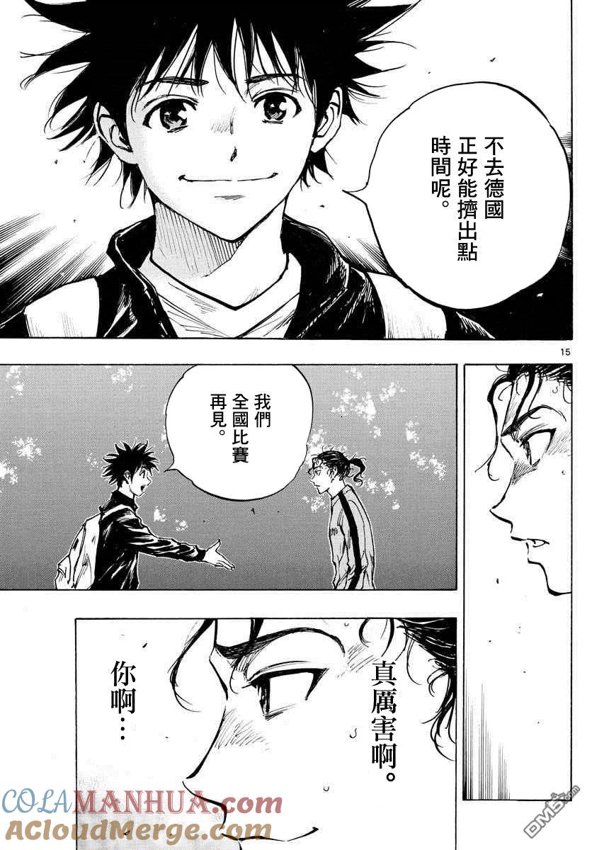 BE BLUES!-化身为青 - 第313话 真的很抱歉 - 第15张图