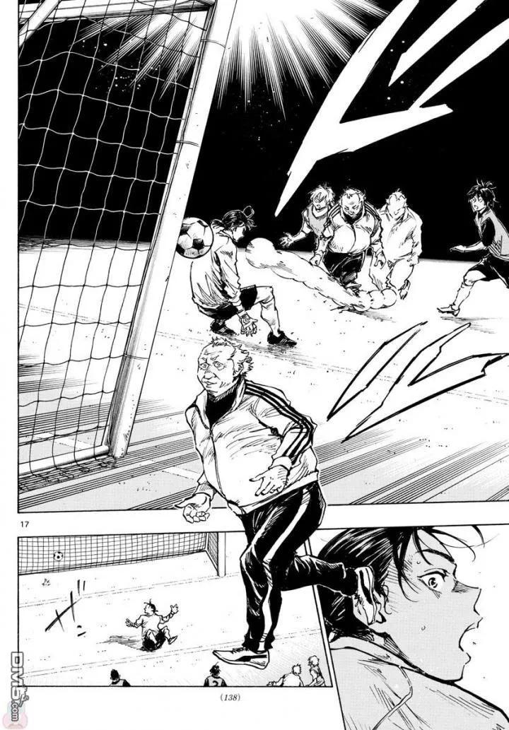 BE BLUES!-化身为青 - 第320话 老爷子的教导 - 第16张图