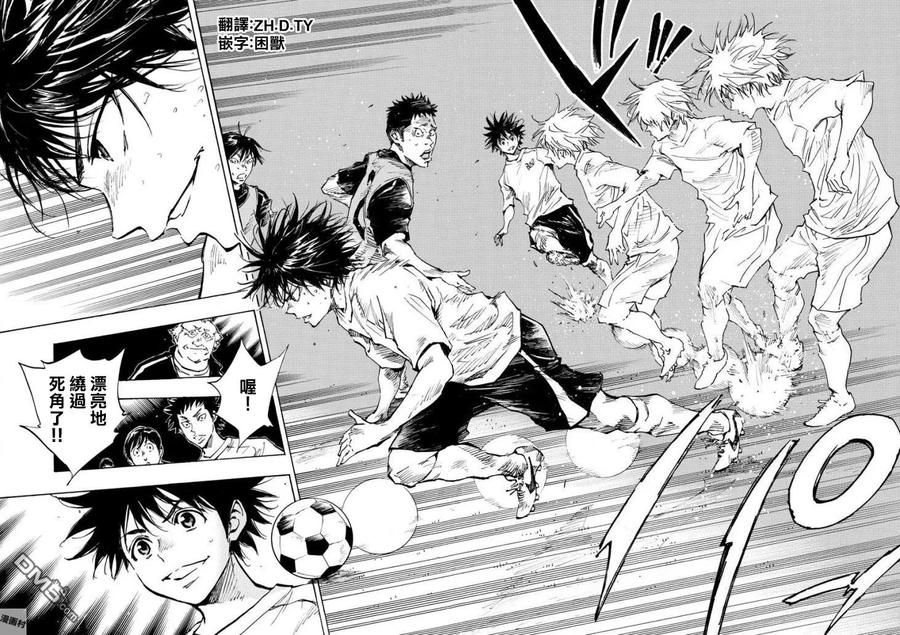 BE BLUES!-化身为青 - 第321话 成长的余地 - 第14张图