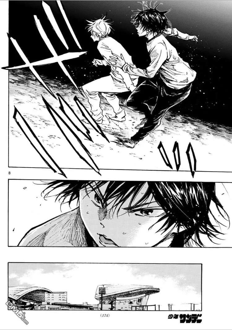 BE BLUES!-化身为青 - 第322话 那么,正式比赛! - 第8张图