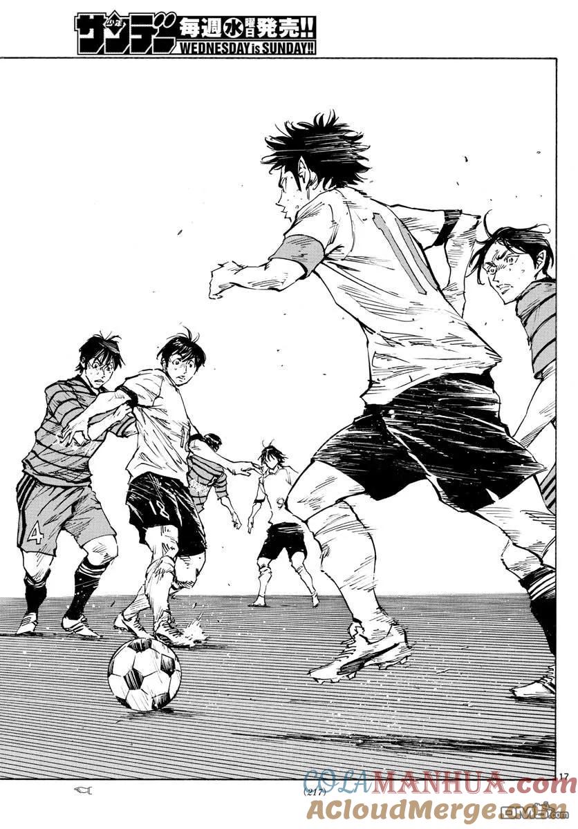 BE BLUES!-化身为青 - 第326话 真正意图 - 第17张图