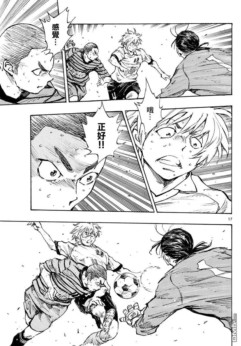 BE BLUES!-化身为青 - 第327话 被摧毁的 - 第16张图