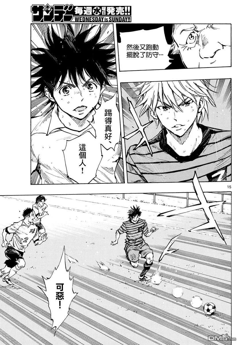 BE BLUES!-化身为青 - 第327话 被摧毁的 - 第14张图