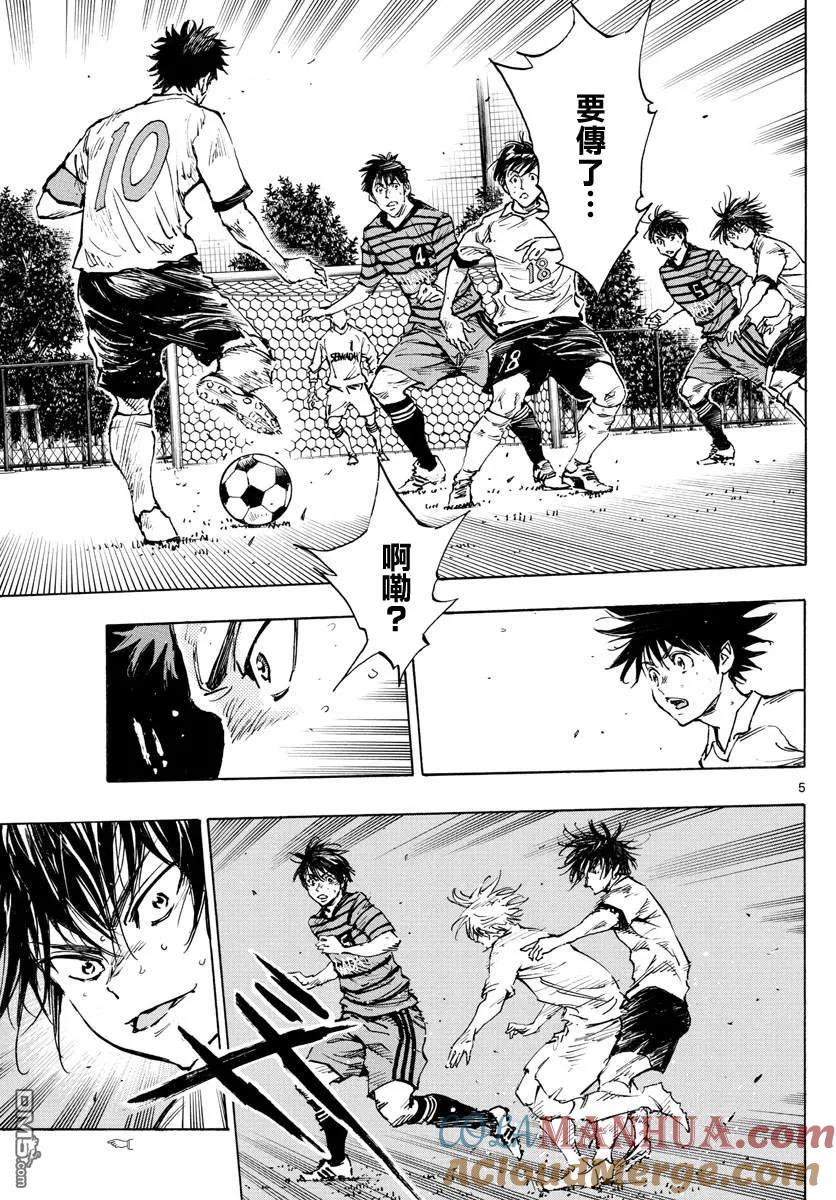 BE BLUES!-化身为青 - 第327话 被摧毁的 - 第5张图