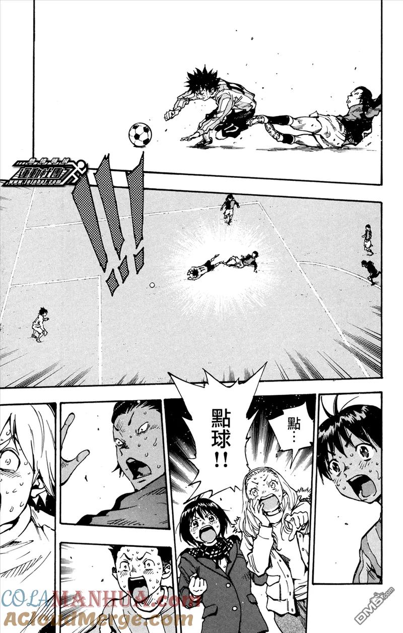 BE BLUES!-化身为青 - 第31话 被错过错过 - 第9张图