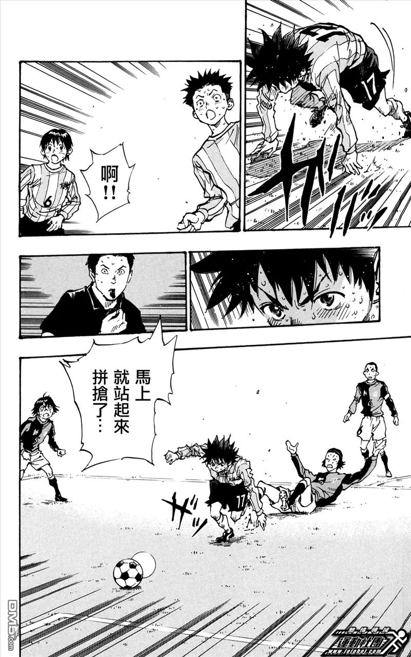 BE BLUES!-化身为青 - 第31话 被错过错过 - 第10张图