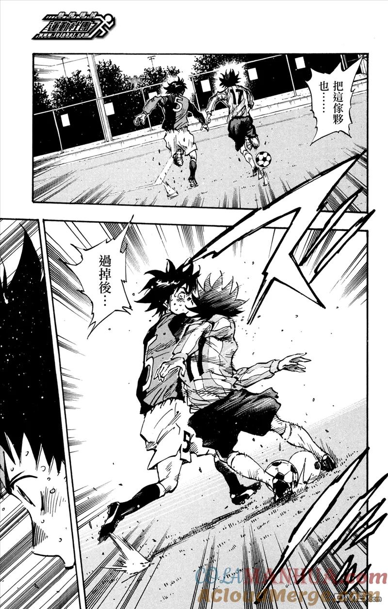 BE BLUES!-化身为青 - 第31话 被错过错过 - 第3张图