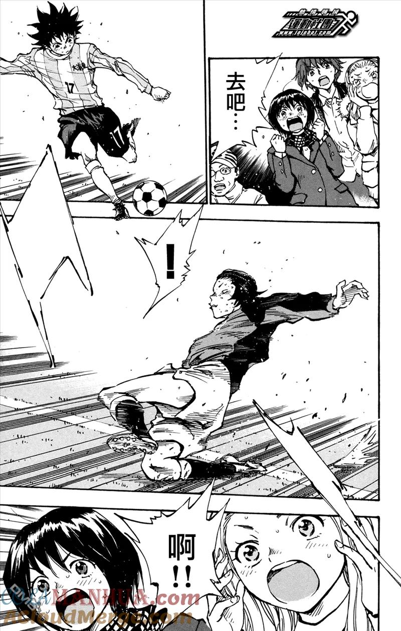 BE BLUES!-化身为青 - 第31话 被错过错过 - 第7张图