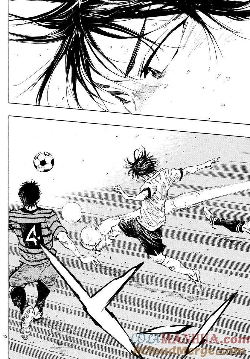 BE BLUES!-化身为青 - 第331话 收获的时刻 - 第11张图