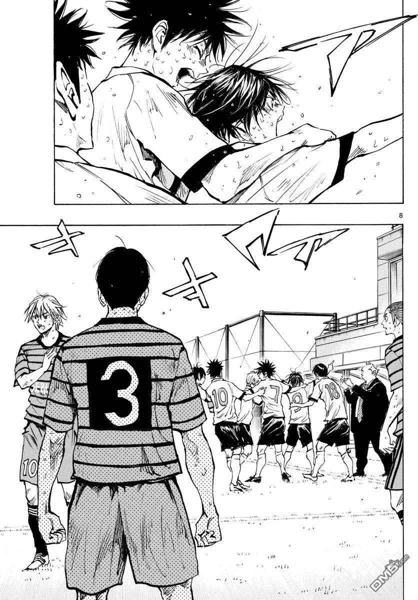 BE BLUES!-化身为青 - 第332话 改变了天才的是… - 第8张图