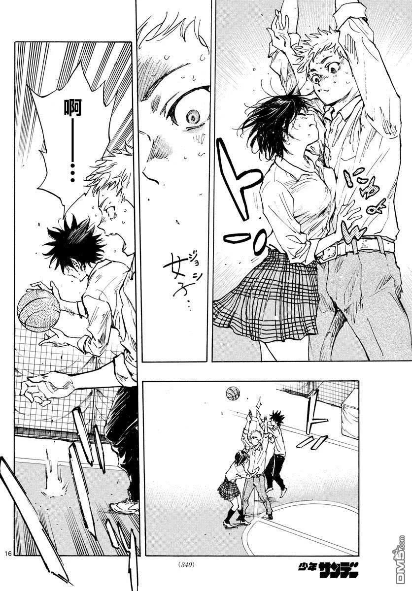 BE BLUES!-化身为青 - 第333话 旧友 - 第16张图