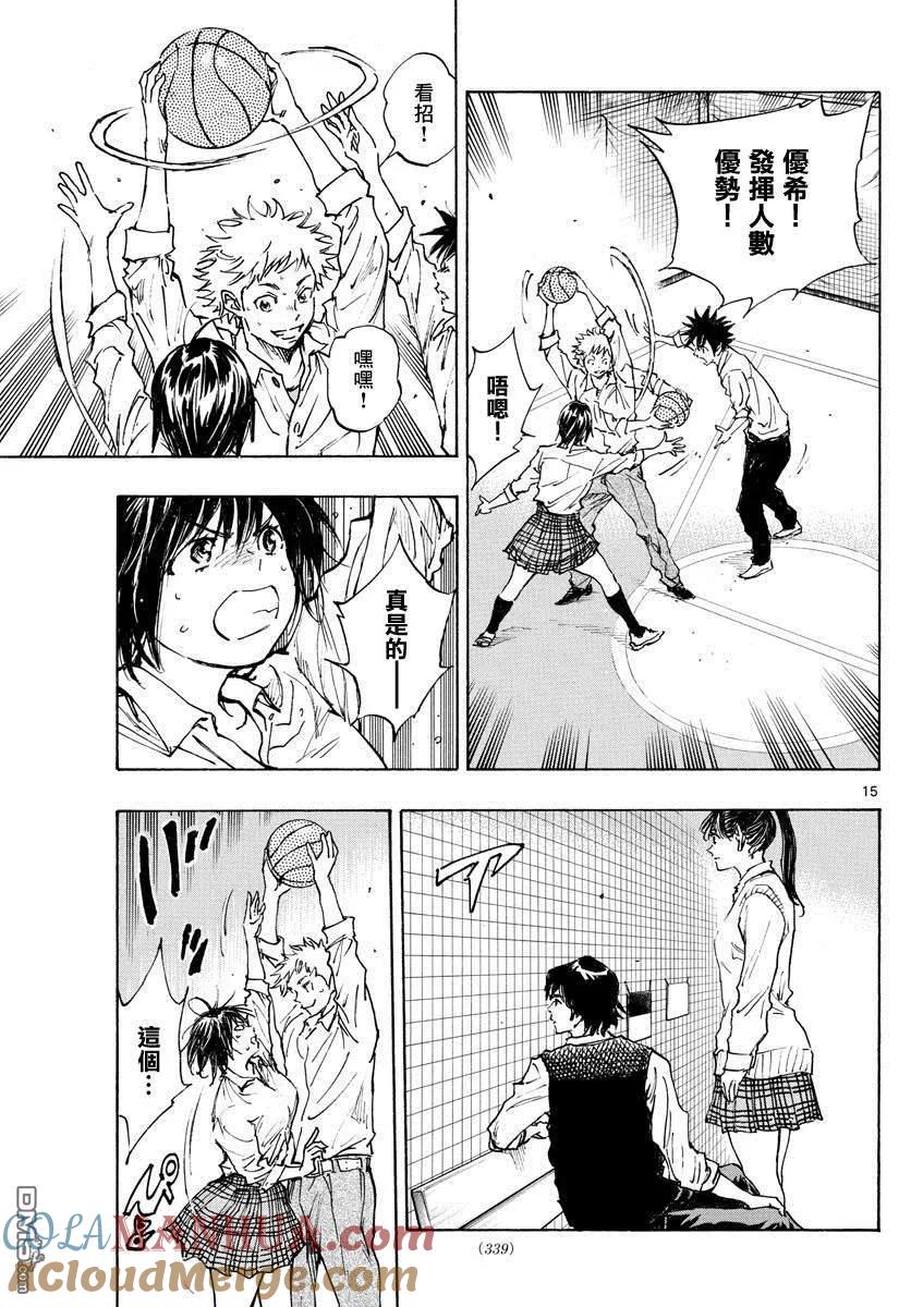 BE BLUES!-化身为青 - 第333话 旧友 - 第15张图