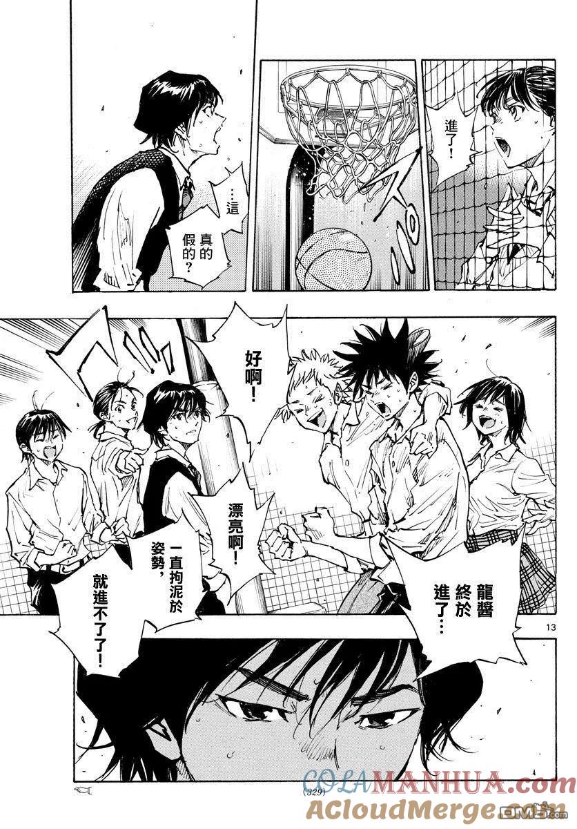 BE BLUES!-化身为青 - 第334话 不灵光的家伙 - 第13张图