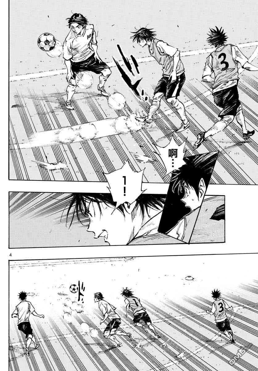 BE BLUES!-化身为青 - 第335话 三次触球的创造力 - 第4张图