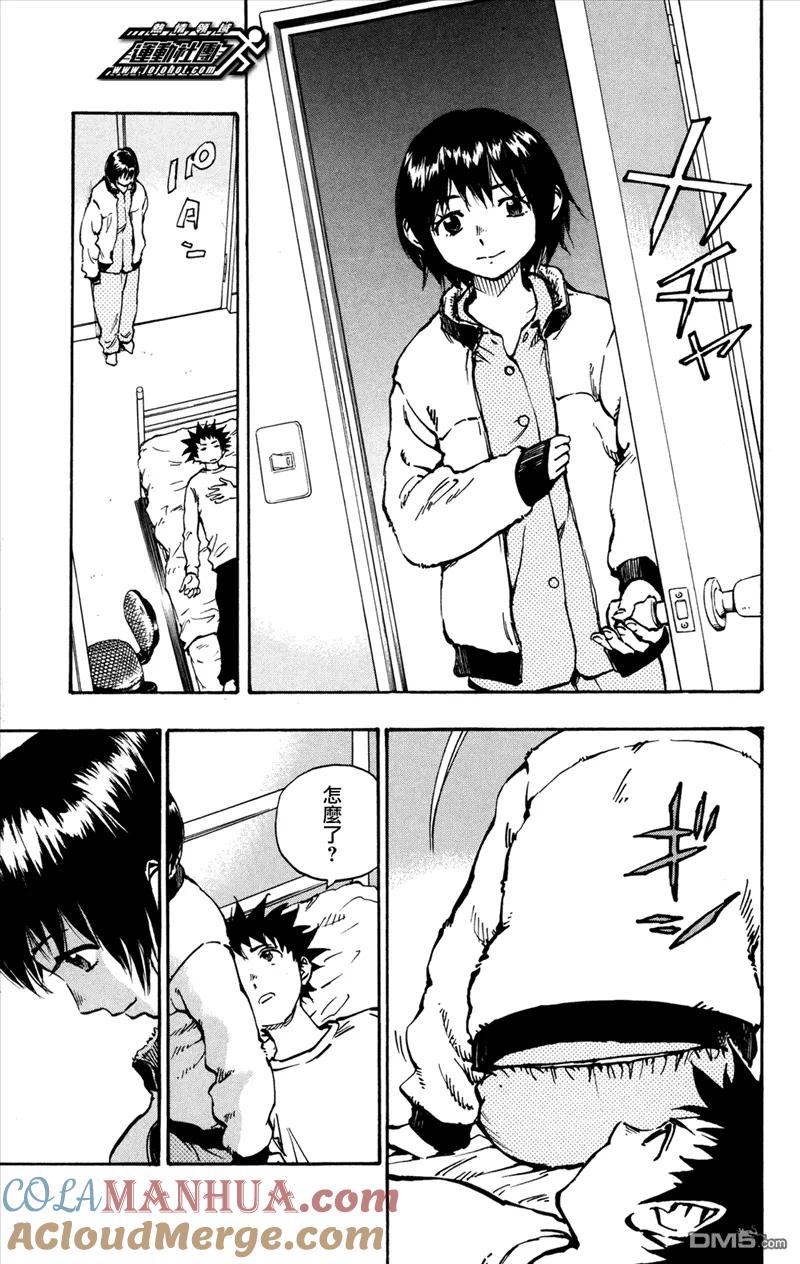 BE BLUES!-化身为青 - 第32话 想要改变 - 第13张图