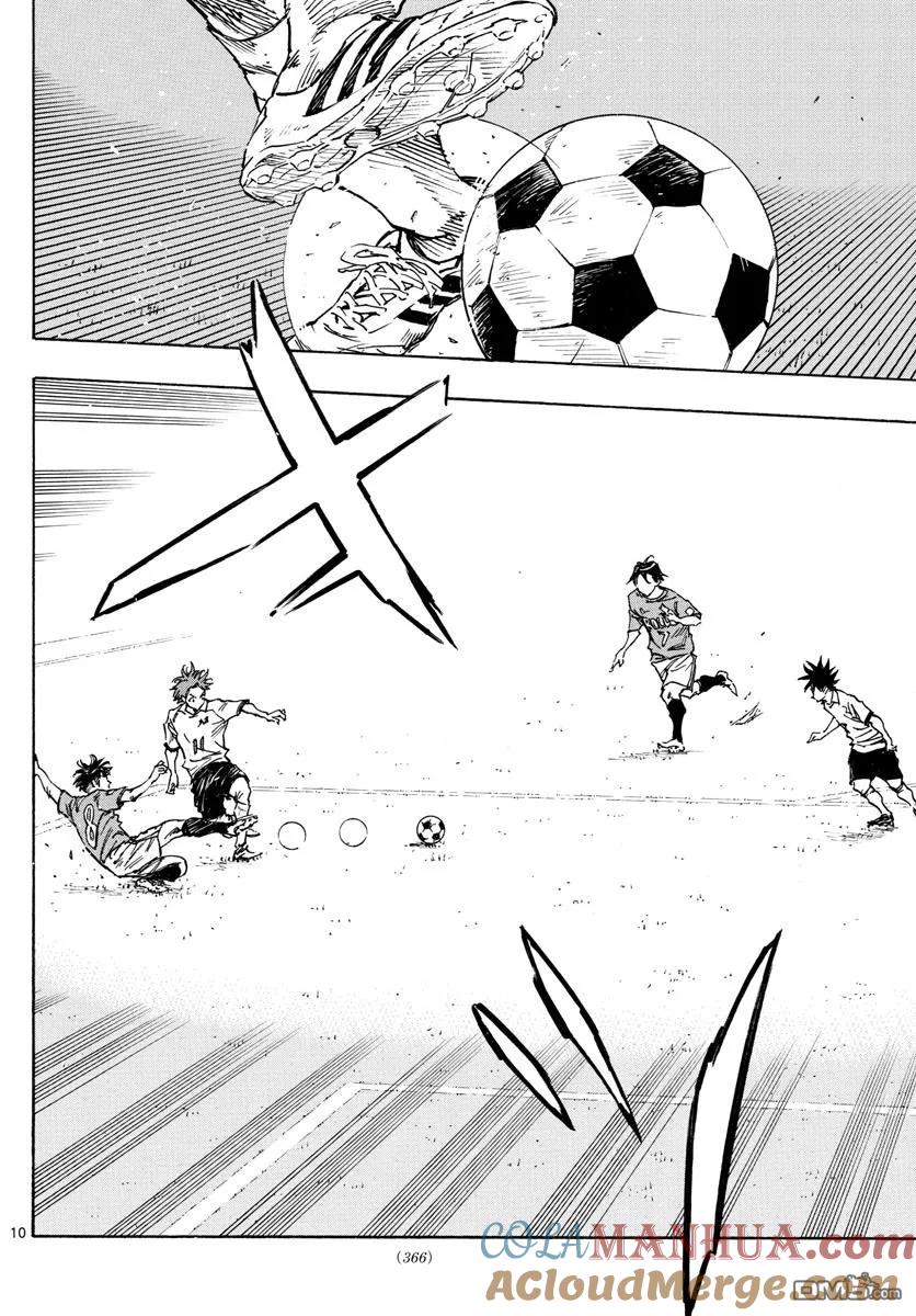 BE BLUES!-化身为青 - 第339话 - 第9张图