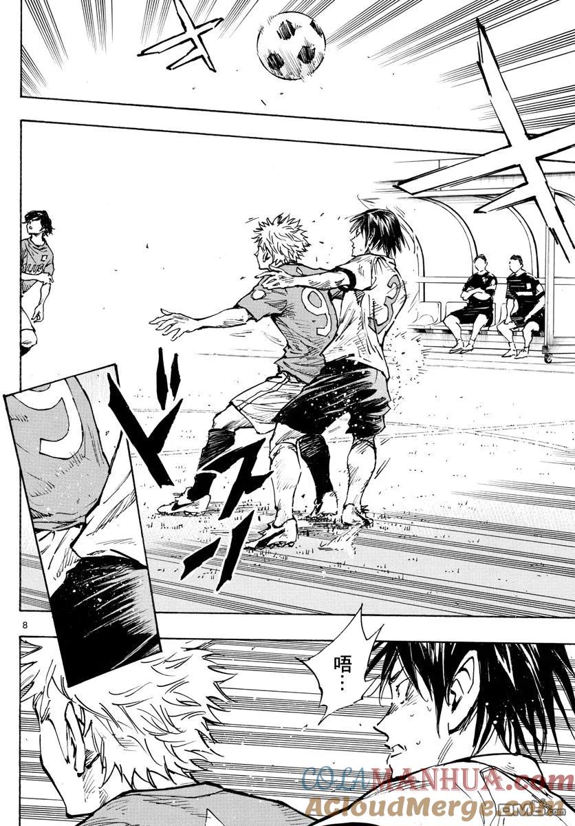 BE BLUES!-化身为青 - 第340话 - 第11张图