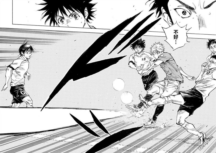 BE BLUES!-化身为青 - 第341话 感受到的威胁 - 第12张图