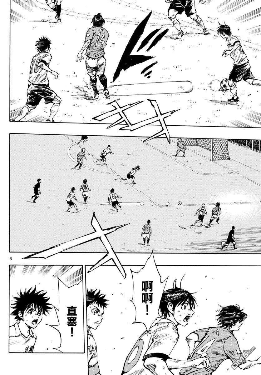 BE BLUES!-化身为青 - 第342话 运动 - 第6张图