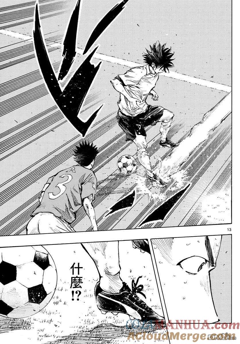 BE BLUES!-化身为青 - 第343话 传球意图 - 第11张图