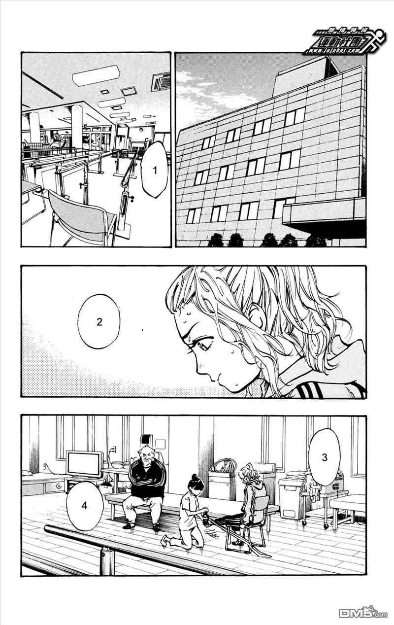 BE BLUES!-化身为青 - 第33话 安娜的旋转 - 第2张图