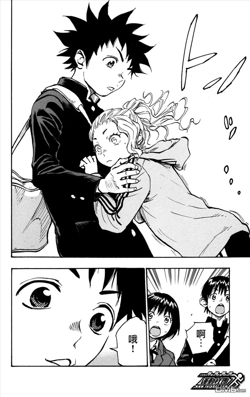 BE BLUES!-化身为青 - 第33话 安娜的旋转 - 第12张图