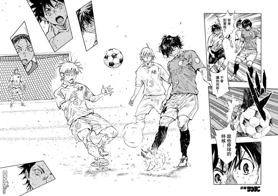 BE BLUES!-化身为青 - 第349话 唯一 - 第10张图