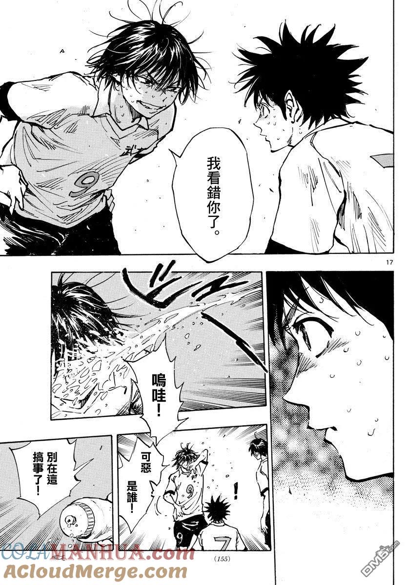 BE BLUES!-化身为青 - 第350话 重压 - 第19张图