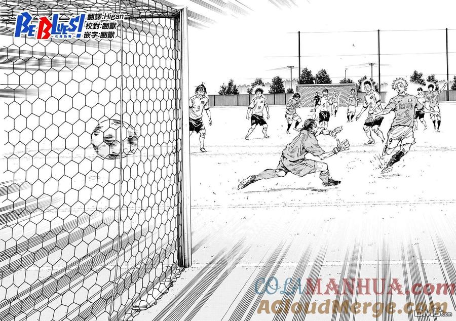 BE BLUES!-化身为青 - 第350话 重压 - 第9张图