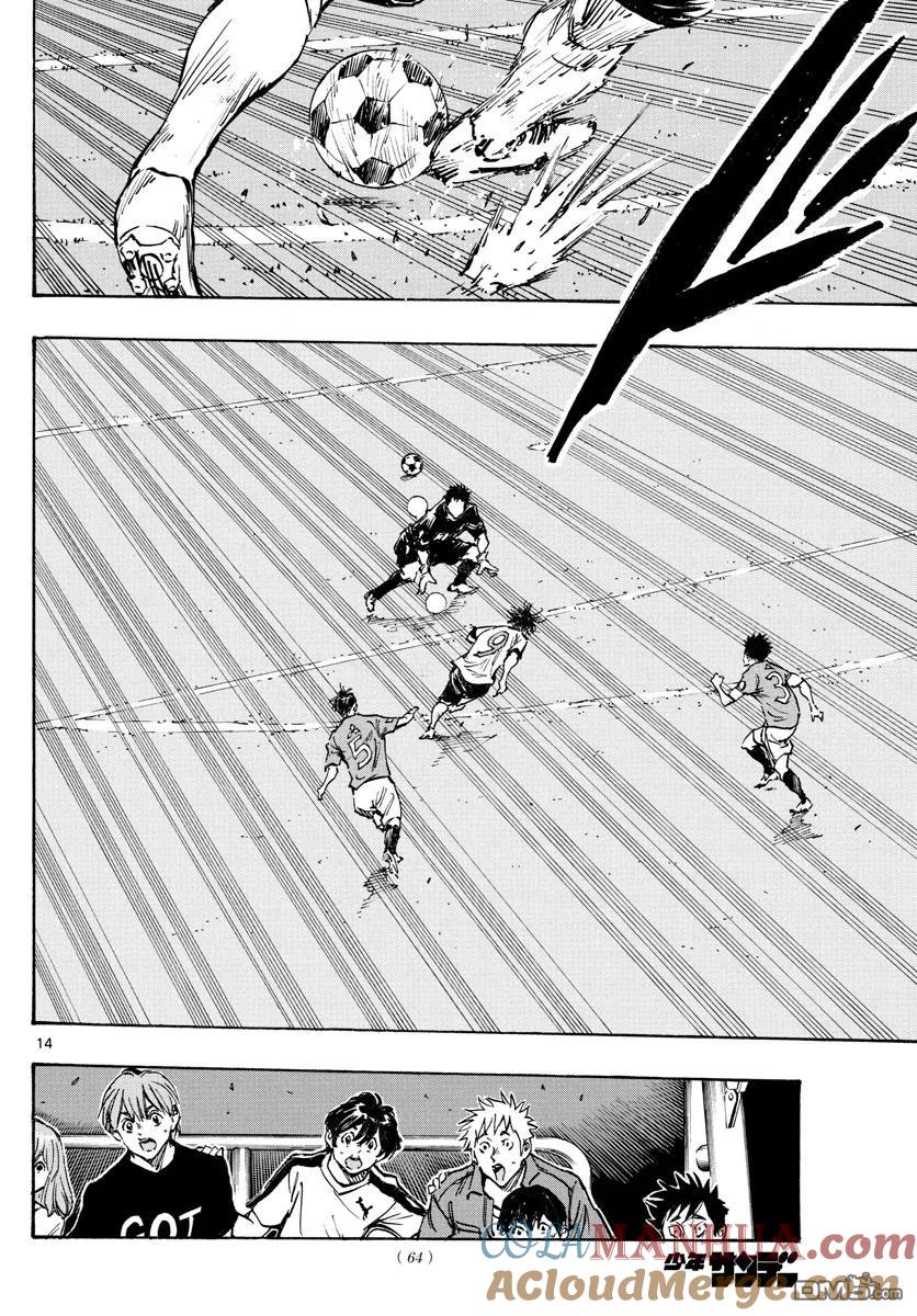 BE BLUES!-化身为青 - 第353话 拓宽的视野 - 第10张图