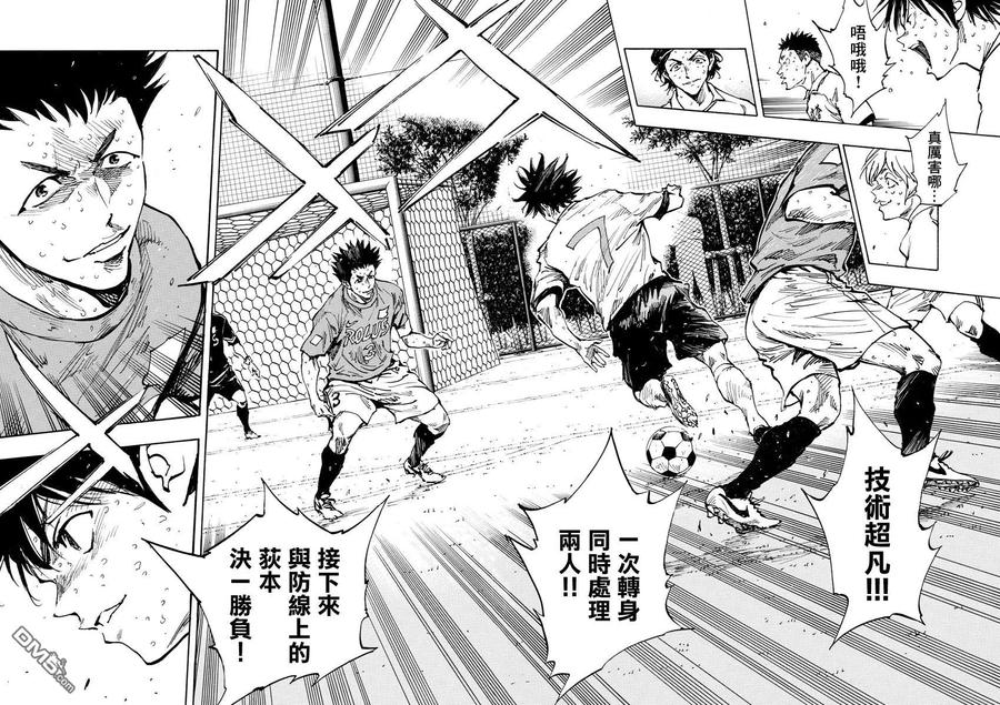 BE BLUES!-化身为青 - 第356话 局势一如波涛 - 第4张图